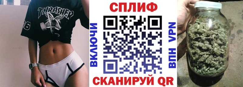 Названия наркотиков Котельники ГАШИШ COCAIN Alpha PVP Канабис Меф