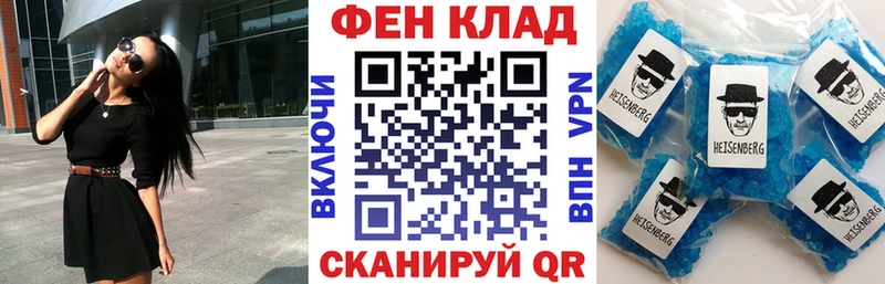 Amphetamine 97%  Котельники 