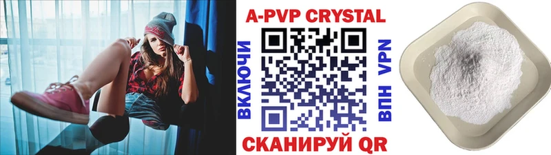 mega ССЫЛКА  Котельники  Alfa_PVP Соль 