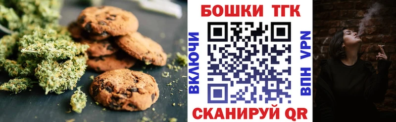 Cannafood марихуана  Котельники 