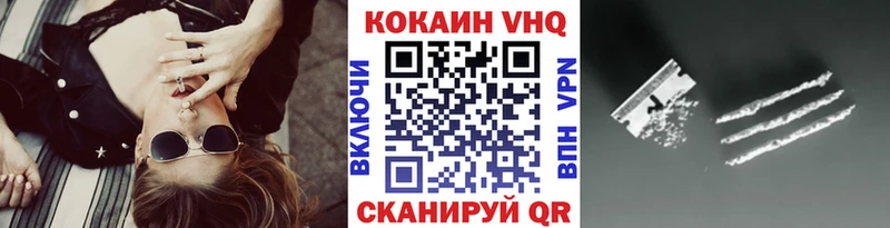 наркошоп  Котельники  COCAIN Fish Scale 