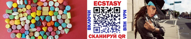 Ecstasy 250 мг  hydra   Котельники 