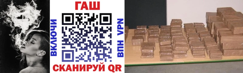маркетплейс наркотические препараты  где найти наркотики  Котельники  ГАШ Premium 