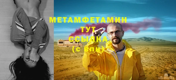 гашик Белокуриха