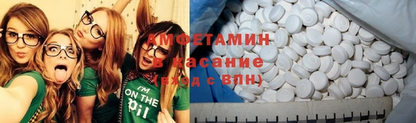 бутират Беломорск