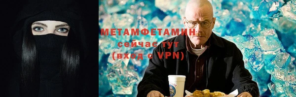 бутират Беломорск