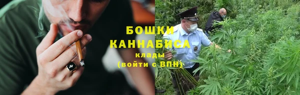бутират Беломорск