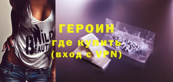 бутират Беломорск