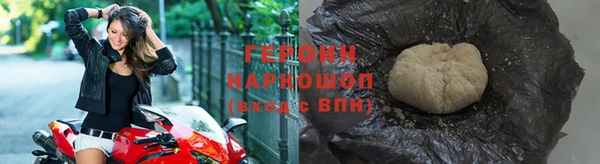 бутират Беломорск