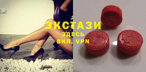 гашик Белокуриха