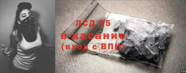 сатива Белоозёрский