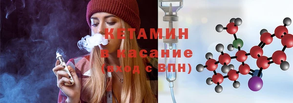 меф VHQ Усолье-Сибирское