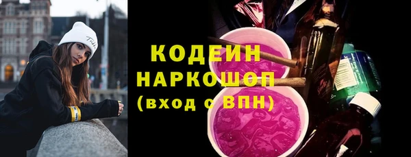 сатива Белоозёрский