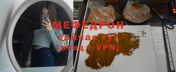 бутират Беломорск