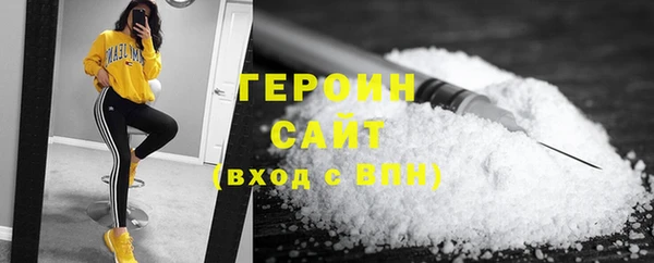 бутират Беломорск
