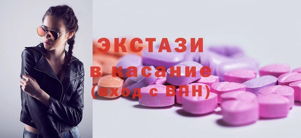 гашик Белокуриха