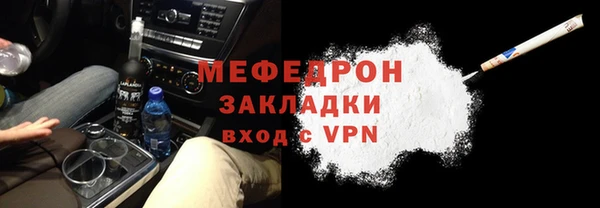 сатива Белоозёрский