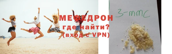бутират Беломорск