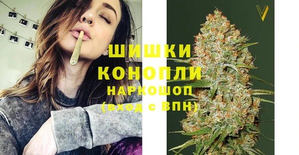 бутират Беломорск