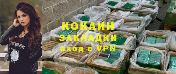 тгк Усинск
