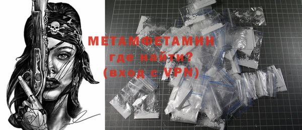 MDMA Premium VHQ Усмань