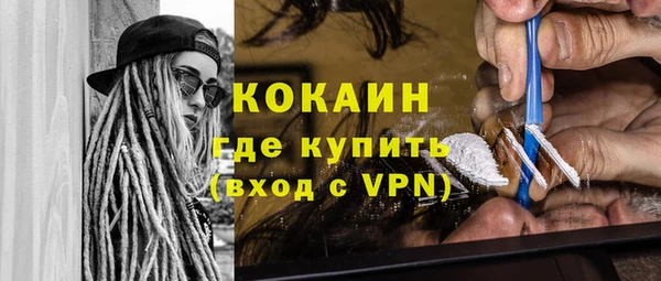 бутират Беломорск