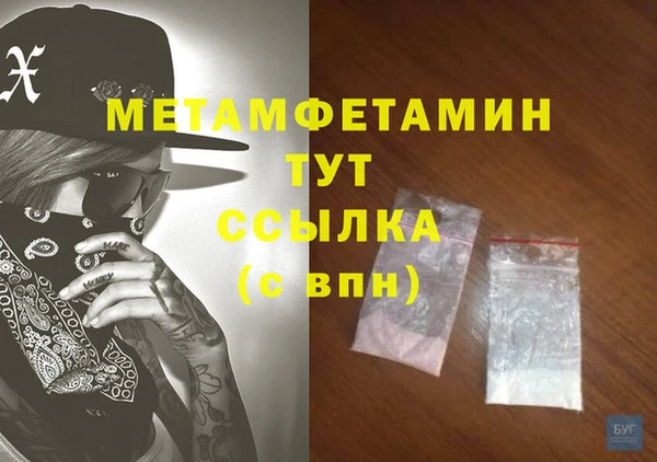 стаф Тында