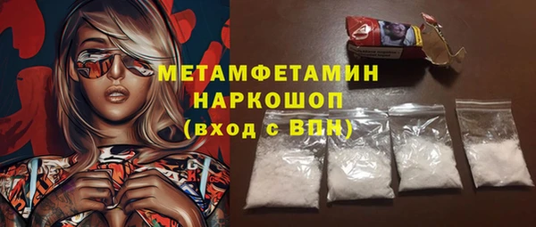 гашик Белокуриха