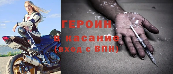 бутират Беломорск