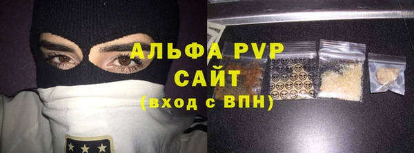 сатива Белоозёрский