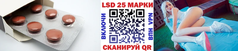 купить Котельники ЛСД экстази ecstasy