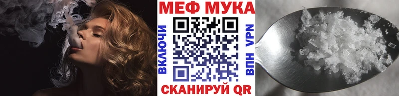 Мефедрон 4 MMC  Котельники 