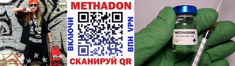 как найти закладки  Котельники  Метадон белоснежный 