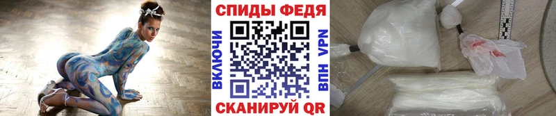 ОМГ ОМГ сайт Котельники маркетплейс состав где можно купить наркотик Первитин Methamphetamine
