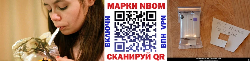 Марки N-bome 1,8мг  дарнет шоп  KRAKEN как зайти  Котельники 
