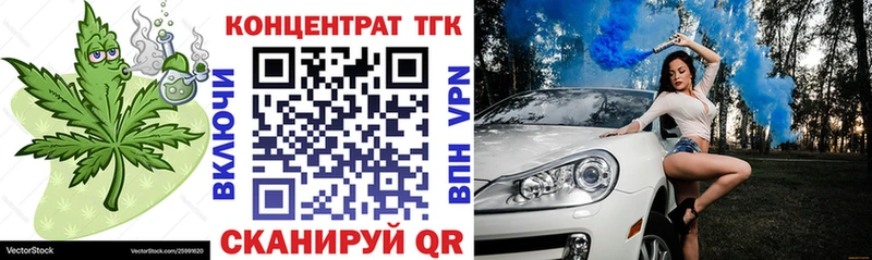 купить  цена  Котельники  mega зеркало  ТГК вейп 